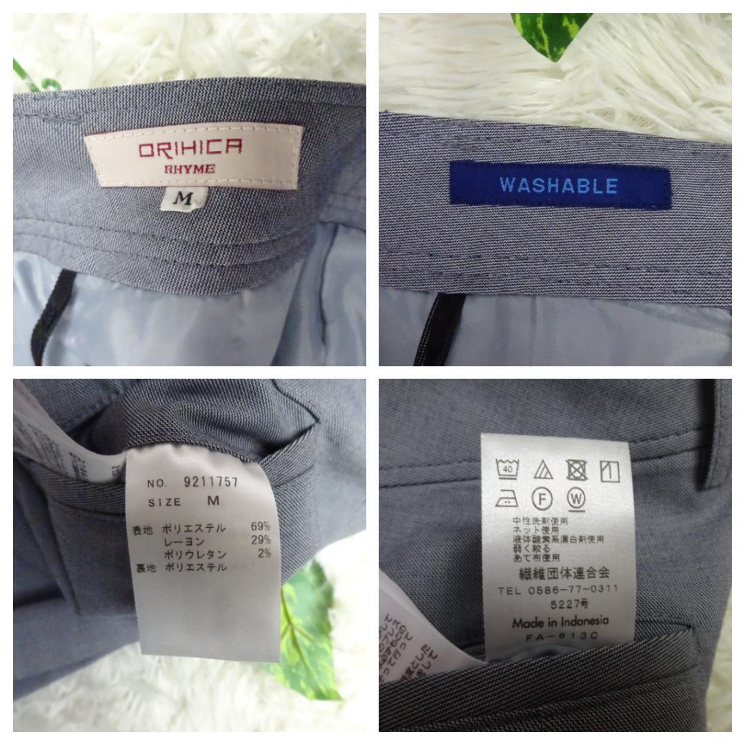 美品　オリヒカ　ノーカラーパンツスーツ　セットアップ　ウォッシャブル　ストレッチ