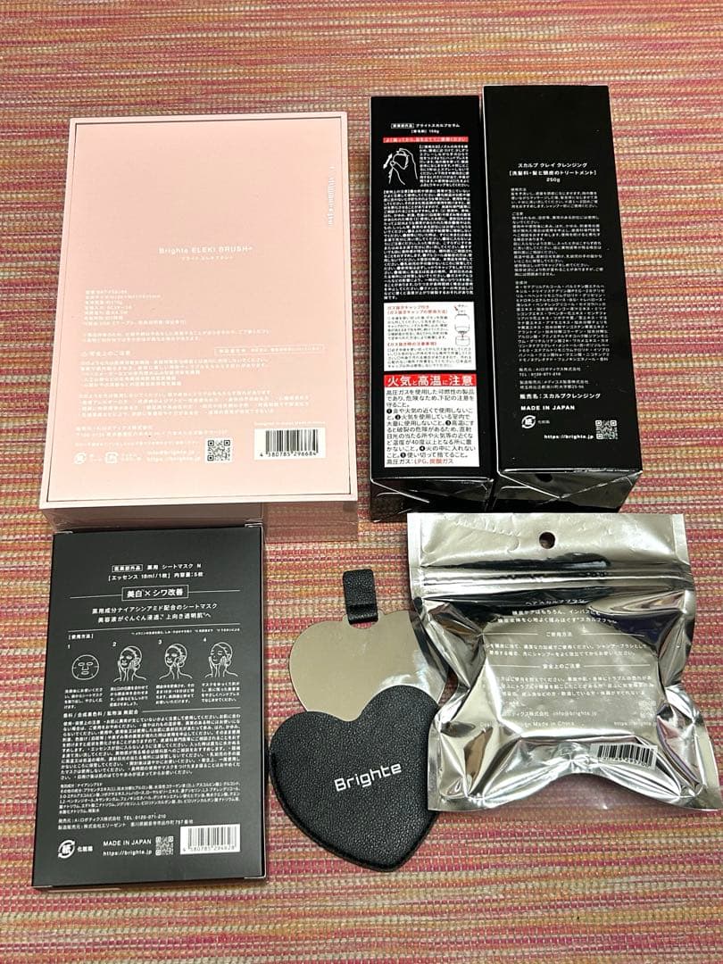 Brighte ELEKIBRUSH+ ピンク