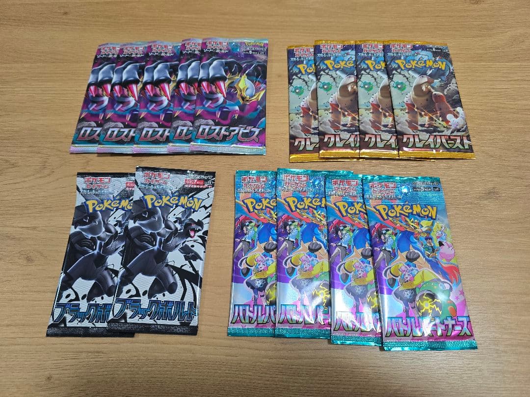 ポケモンカード パック セット 147パック おまけつき