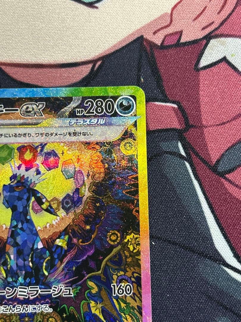 C*d様 ブラッキーex sar