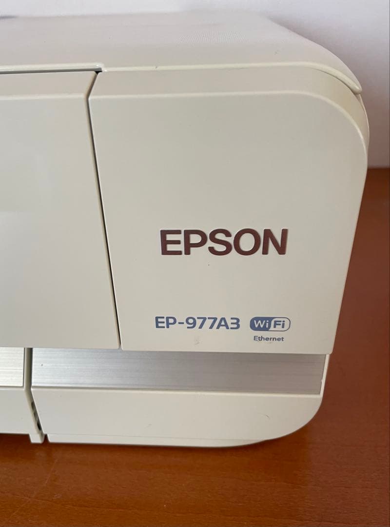 EPSON EP-977A3インクジェットプリンター複合機