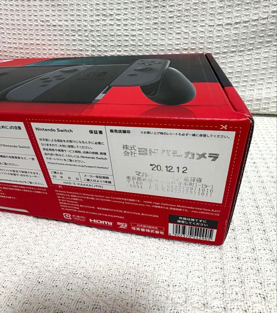 【美品】Nintendo Switch 本体 グレー 完品