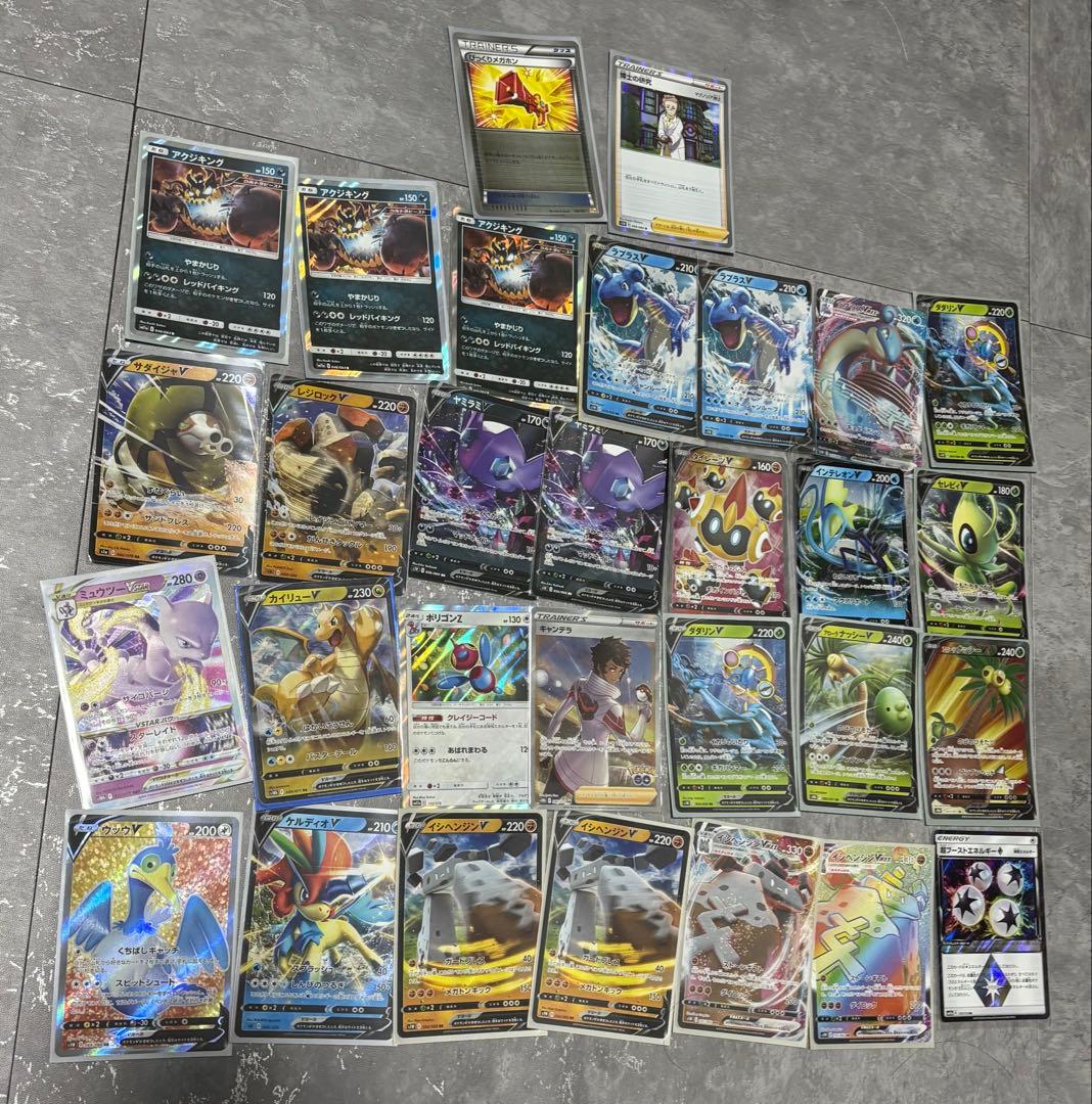 ポケモンカードGX.V