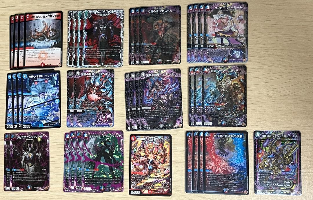 【本格構築】クローシスアビス　デッキ