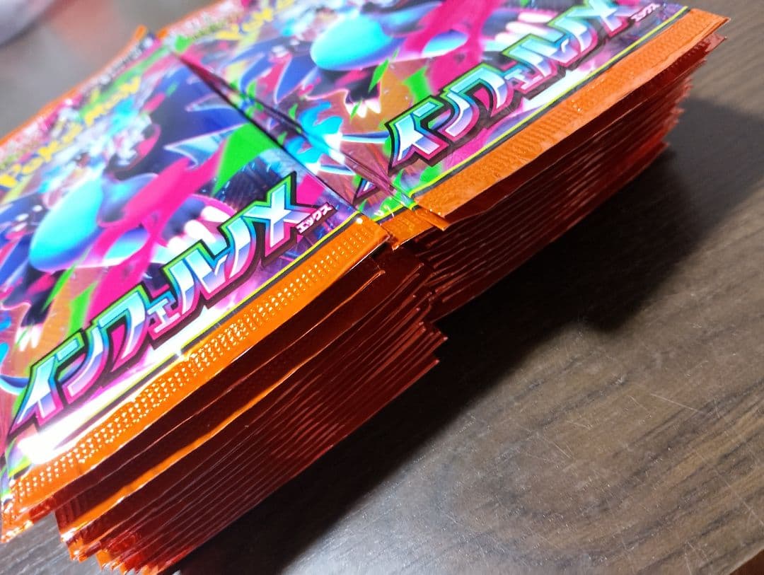 ポケカ　インフェルノ　30パック　封入率一致　新品