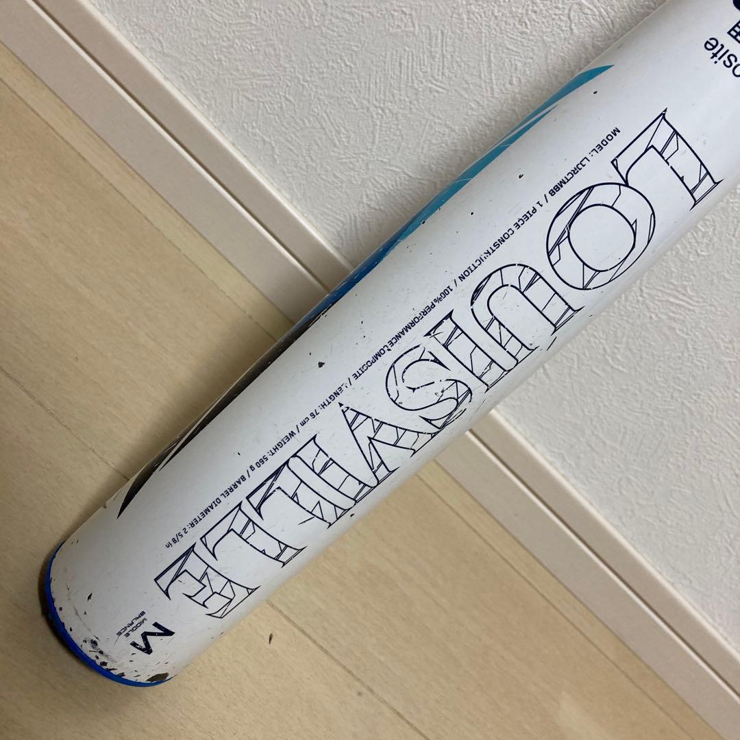 Louisville Slugger（ルイスビルスラッガー　カタリスト Ⅲ 78