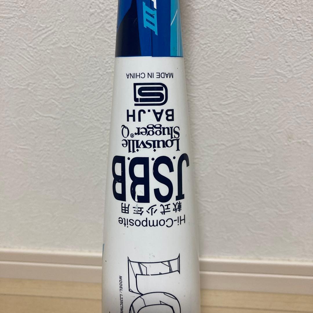 Louisville Slugger（ルイスビルスラッガー　カタリスト Ⅲ 78