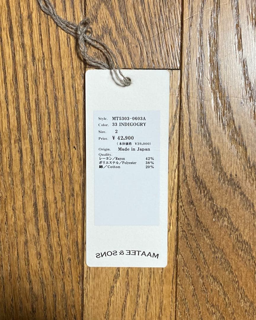 【MAATEE&SONS】Fat Charles（indigo gray）