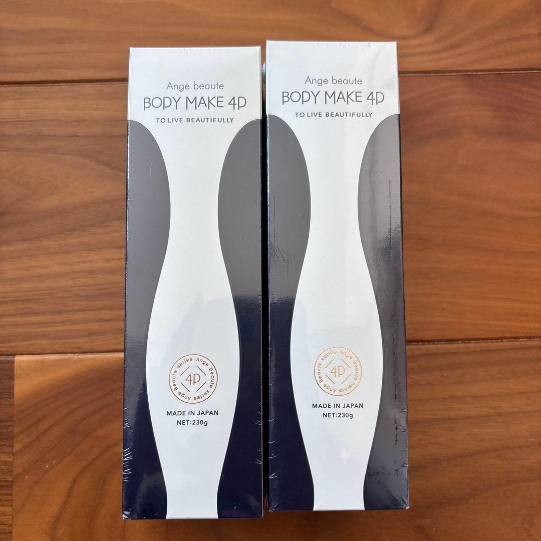 【新品】ボディメイク4D 230g 2本セット