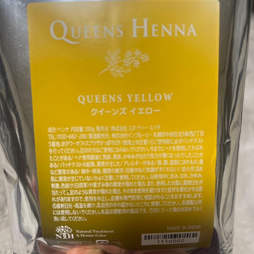 クイーンズヘナ　　　レッド&ブラウン