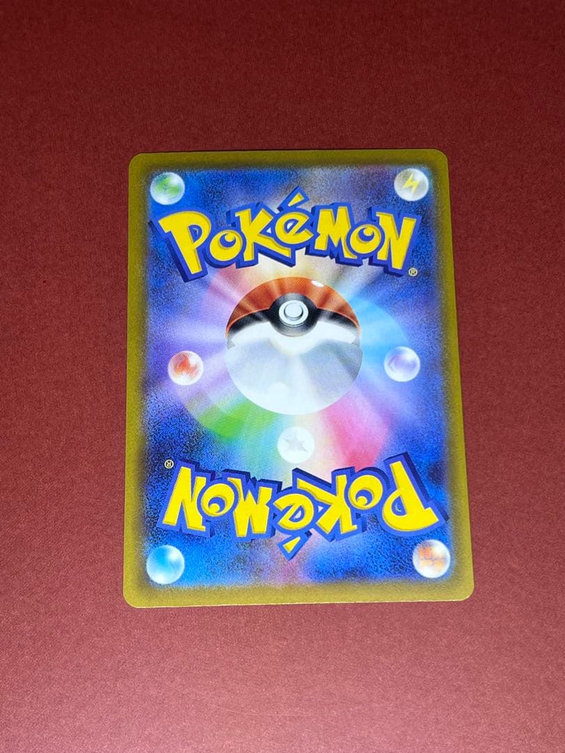 メガカイリューex SAR ポケモンカードゲーム　246/193