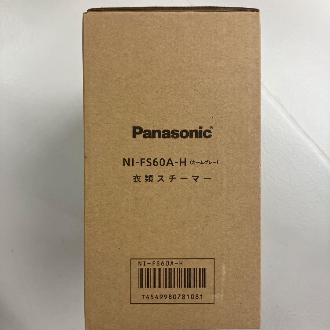 衣類スチーマー　Panasonic NI-FS60A-H