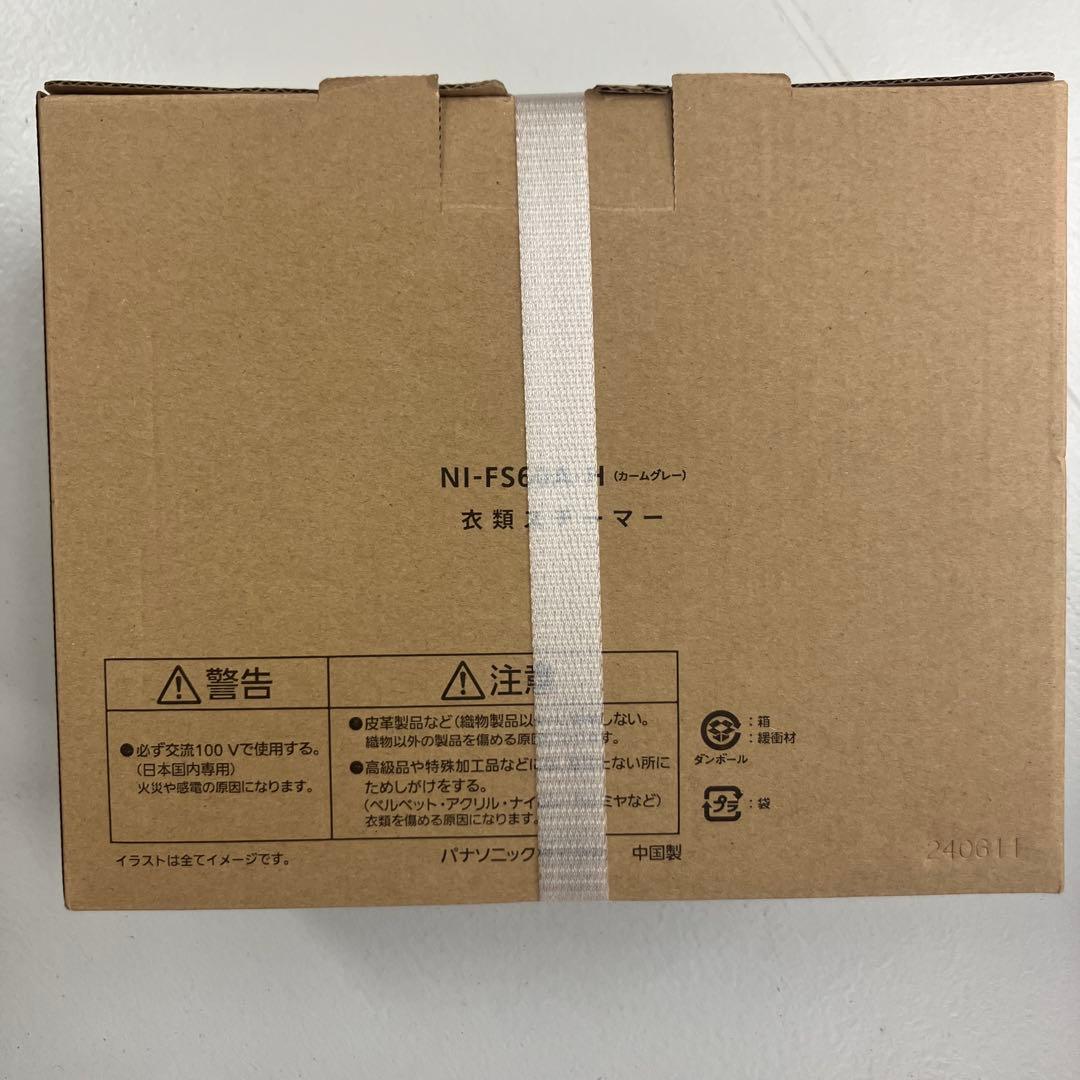 衣類スチーマー　Panasonic NI-FS60A-H