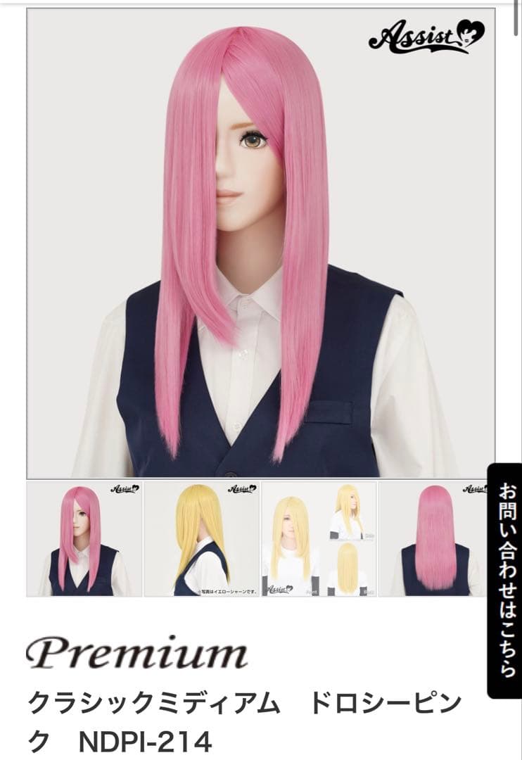 K♡様お見積もりページ