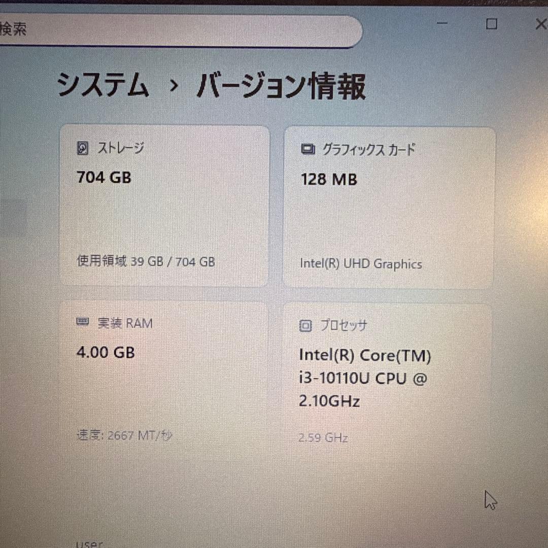 Windowsノート本体 Dell Vostro 3590 Intel i3/4GB/256GB SSD