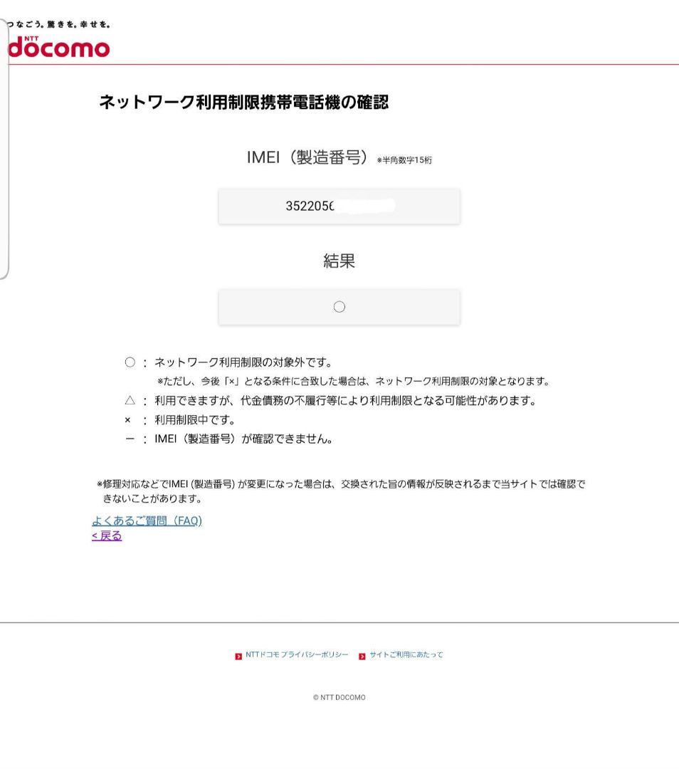 [強化ガラス付き]Google Pixel 9a 128GB ホワイト系