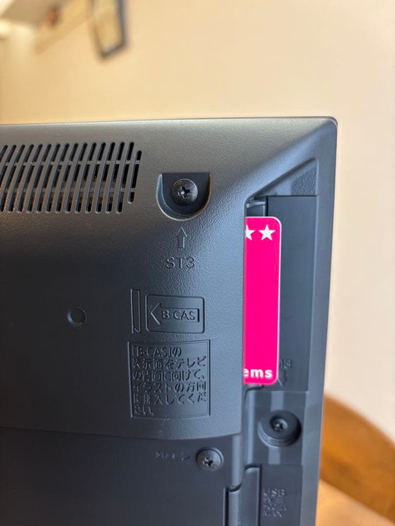 美品　Panasonic VIERA TH-19C300 19V型液晶テレビ