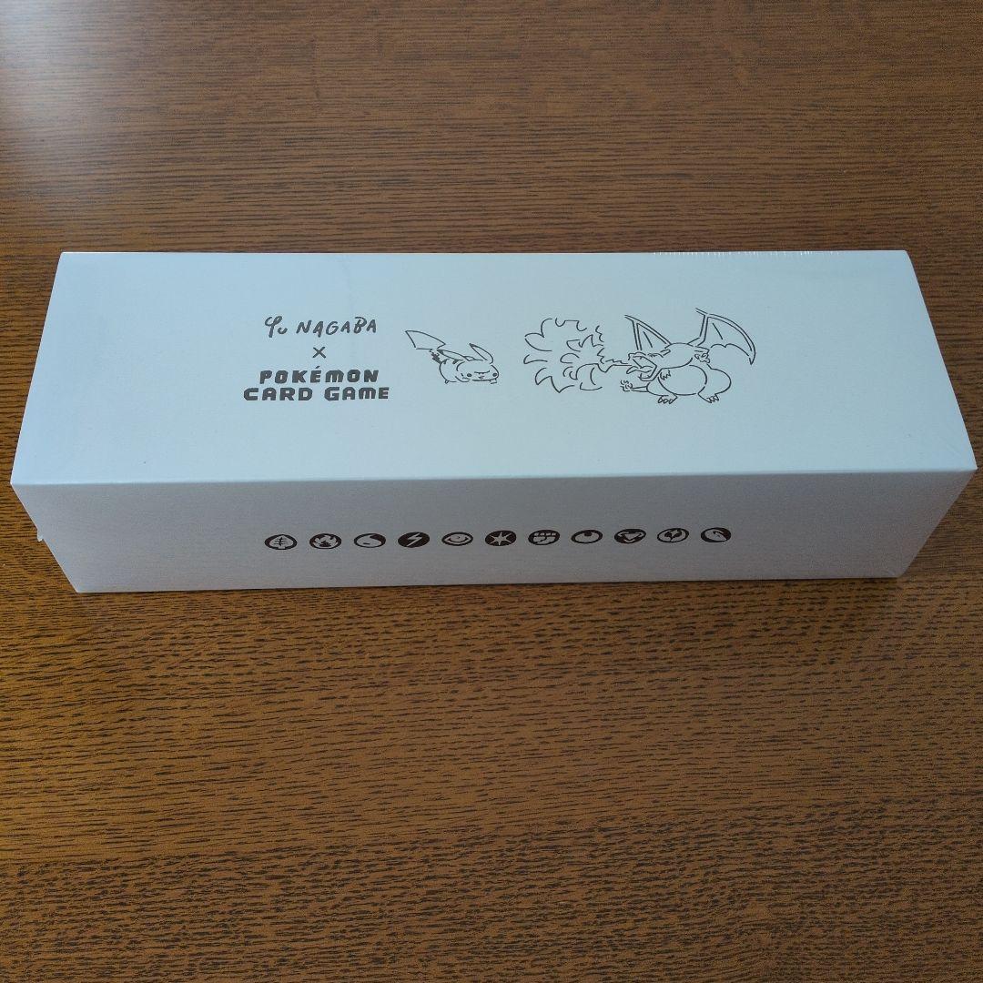 長場雄　Yu NAGABA スペシャルBOX 新品未開封　シュリンク付