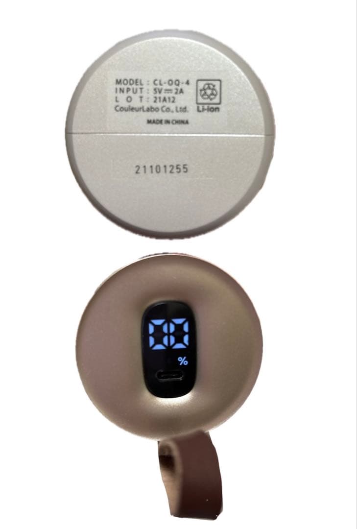 カームミー　ハーバルキュー