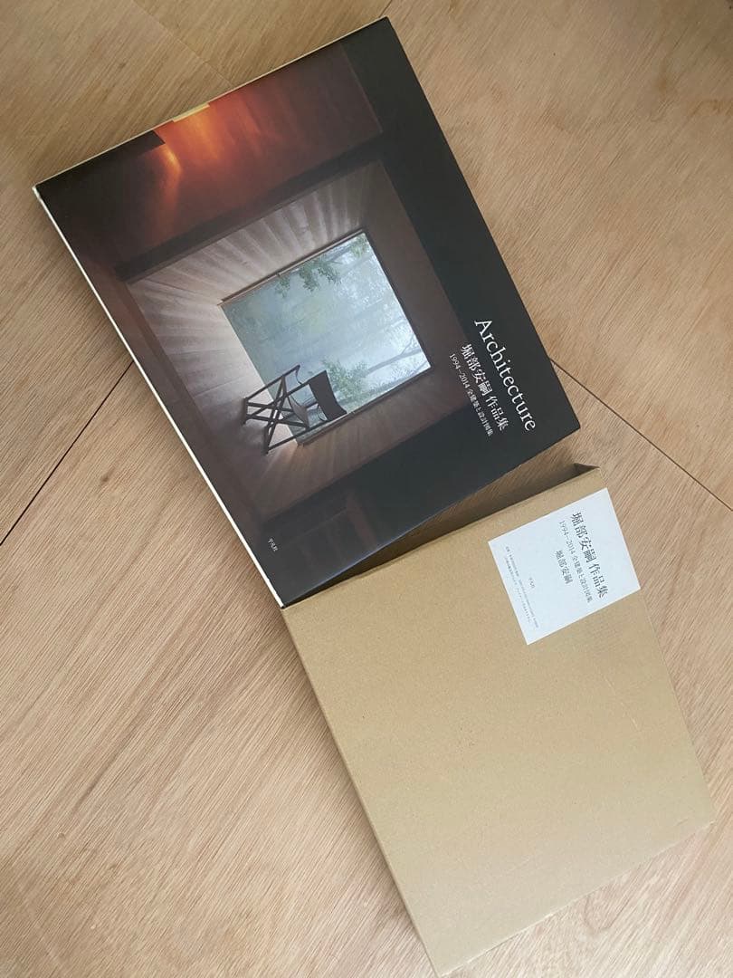 堀部安嗣作品集: 1994-2014 全建築と設計図集 (ケース付き)