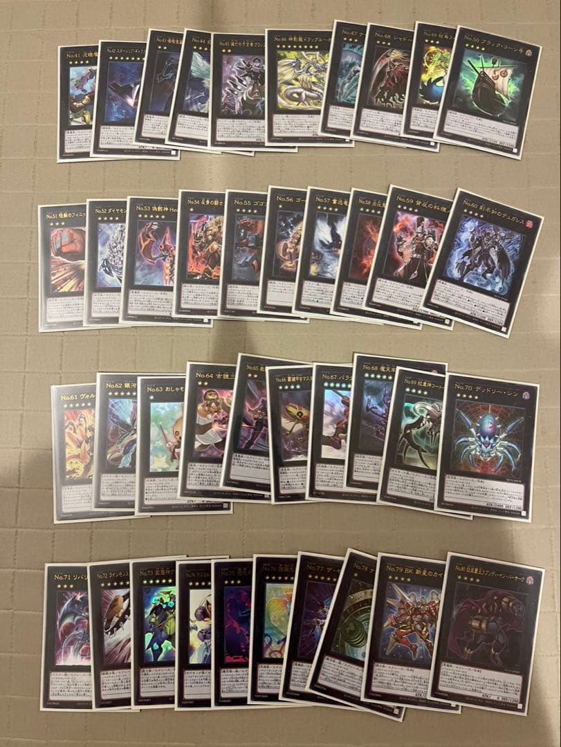 ナンバーズ　コンプリートファイル（カードのみ）