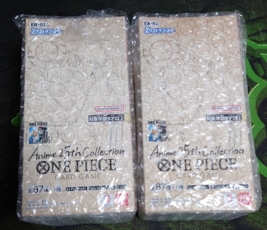 ワンピース カードゲーム ONE PIECE Anime 25th Collection 2BOX