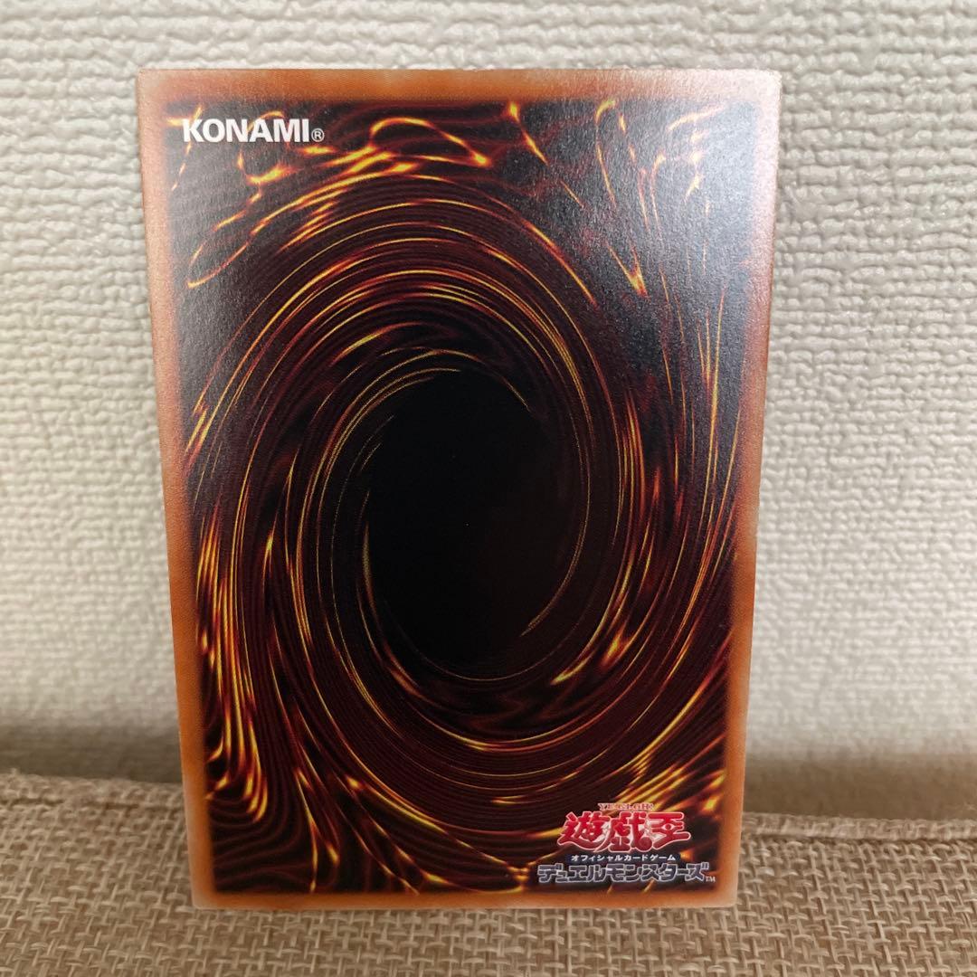 遊戯王　青眼の白龍　ブルーアイズ　ホロ　ホログラフィック 　中国語