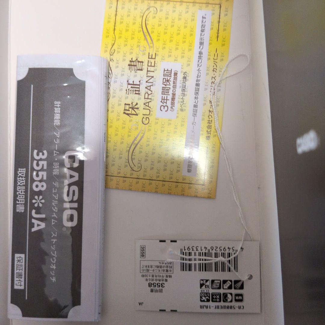 CASIO CA-500WEBF-1AJR バック・トゥ・ザ・フューチャー