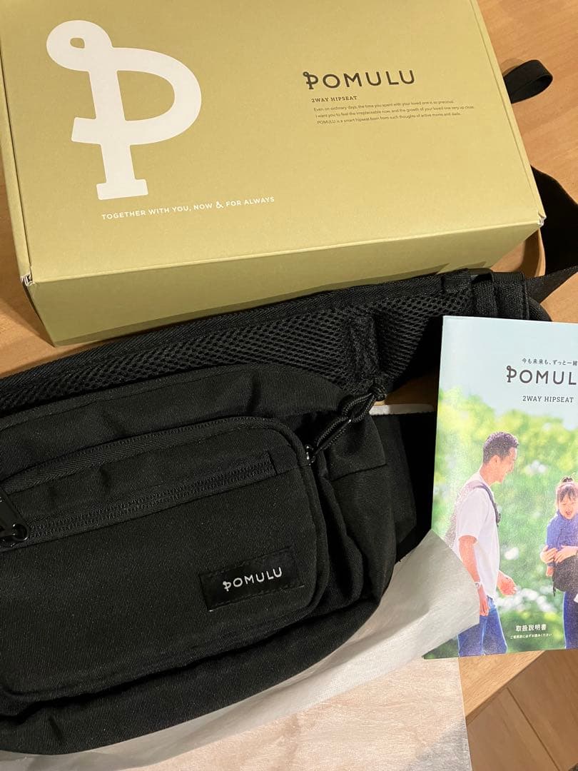 最終値下げ　POMULU ヒップシート 黒