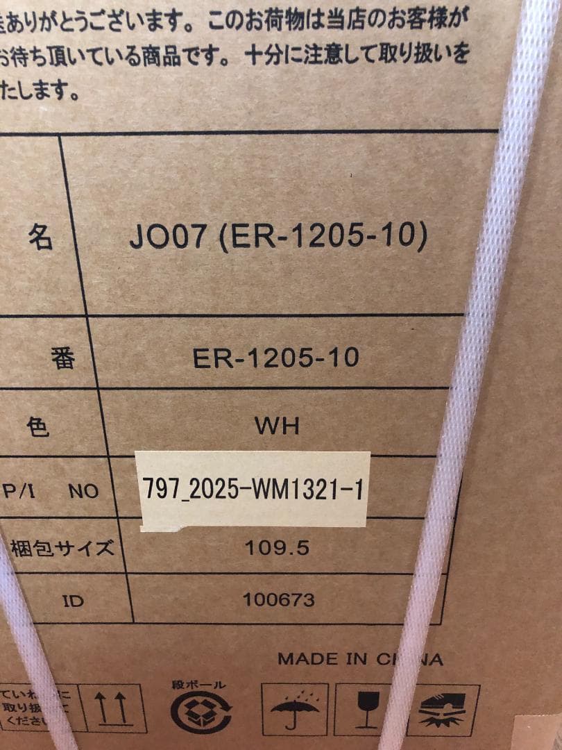 未使用品 未開封品 除湿機 衣料乾燥 タンスのゲン