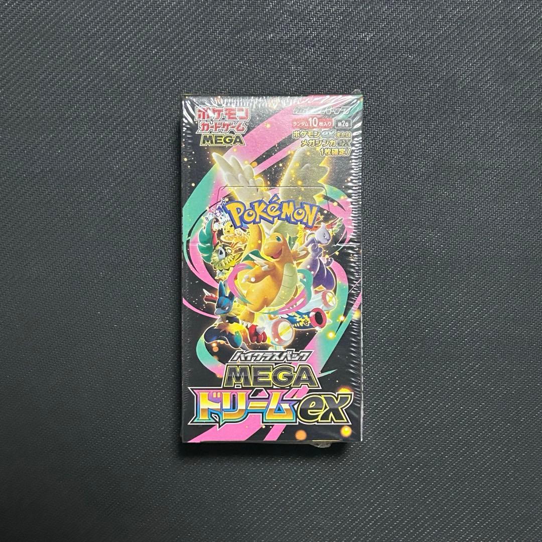 【新品未開封】 MEGAドリームex ➕ノーマルカード70枚