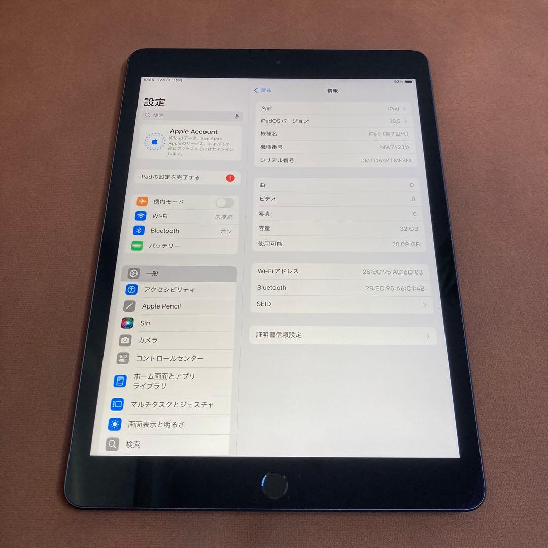3435【早い者勝ち】iPad7 第7世代 32GB WIFIモデル☆