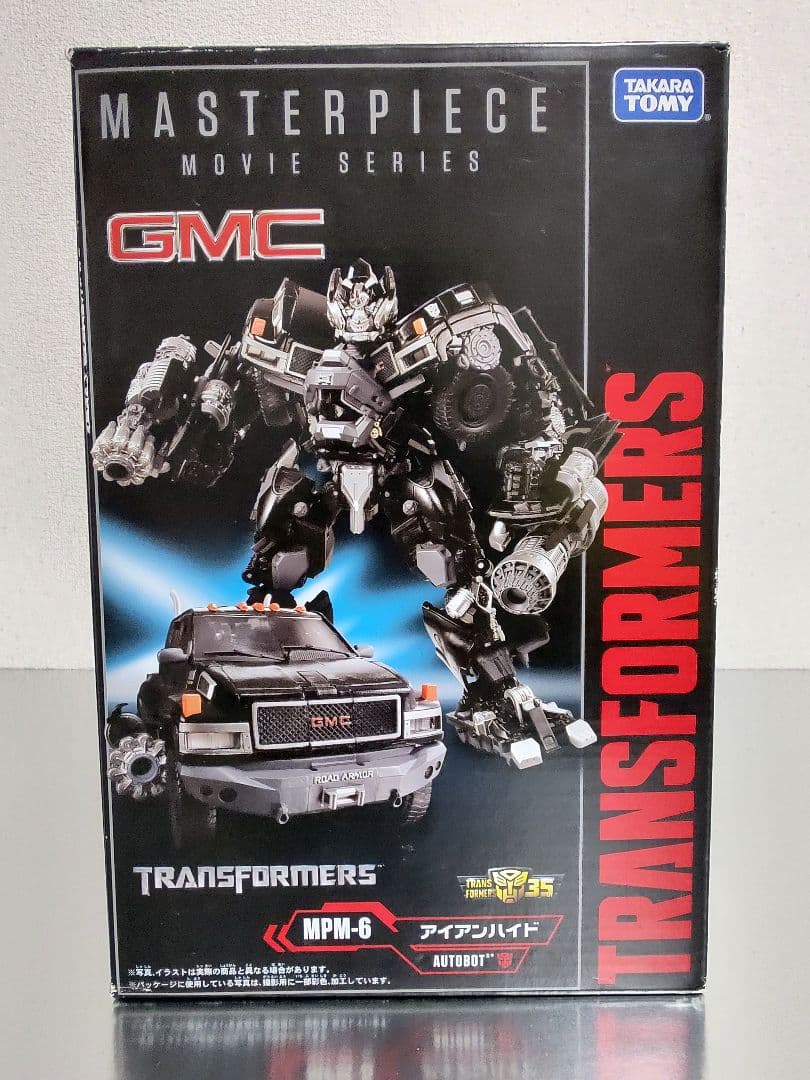トランスフォーマー マスターピースムービー MPM6 アイアンハイド