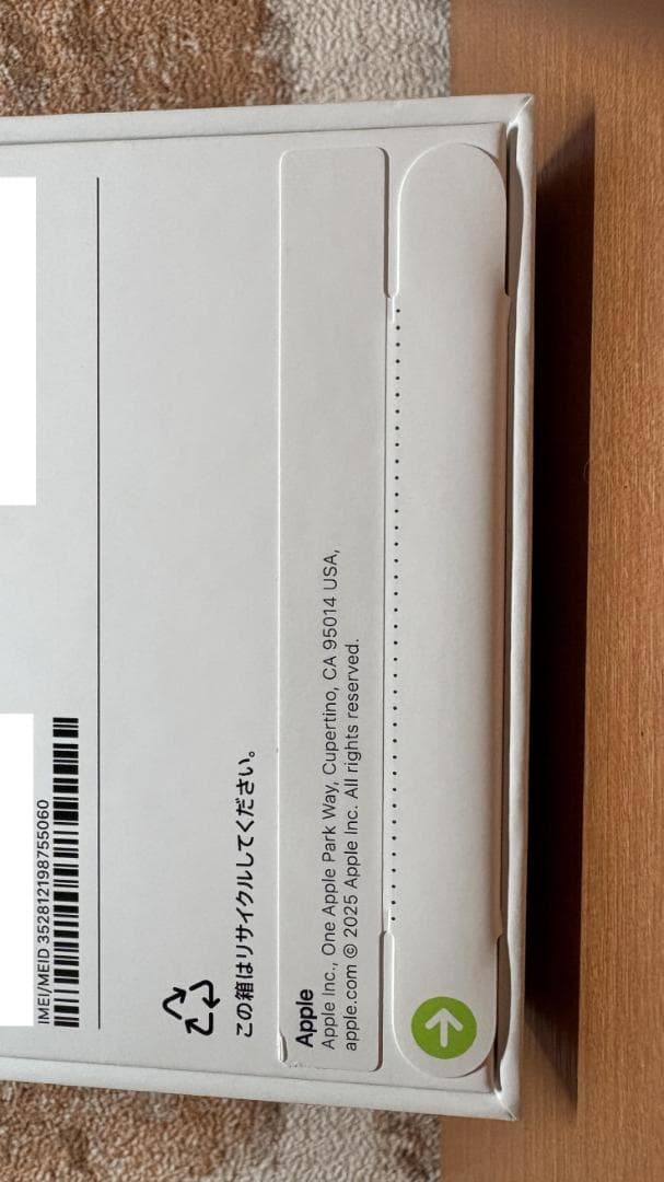 新品未開封 ☆ iPhone16e ホワイト 128GB SIMフリー 白