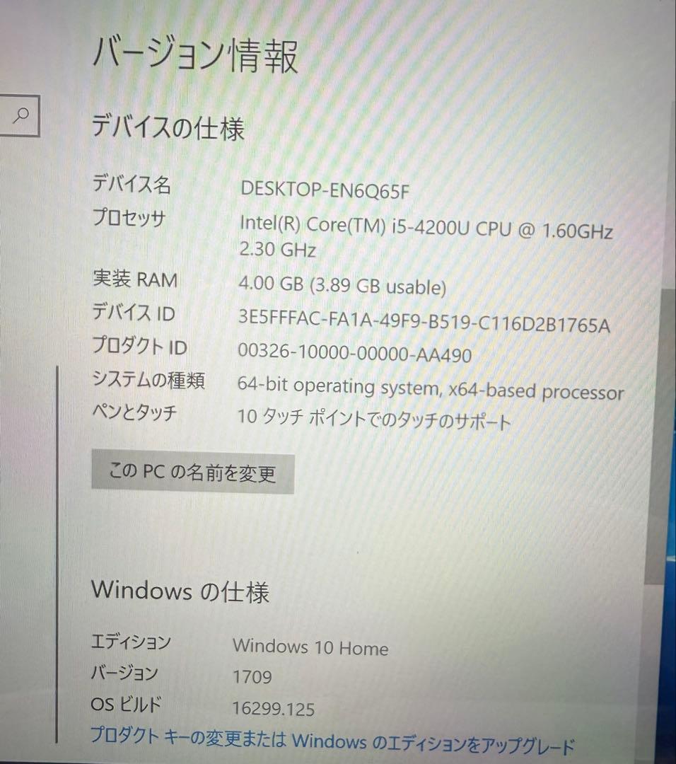 FUJITSU 富士通 ノートパソコン Floral Kiss （ブラウン）