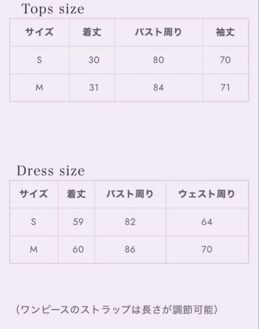 Bunnylis ファーボレロ×チェックミニワンピース ブラック