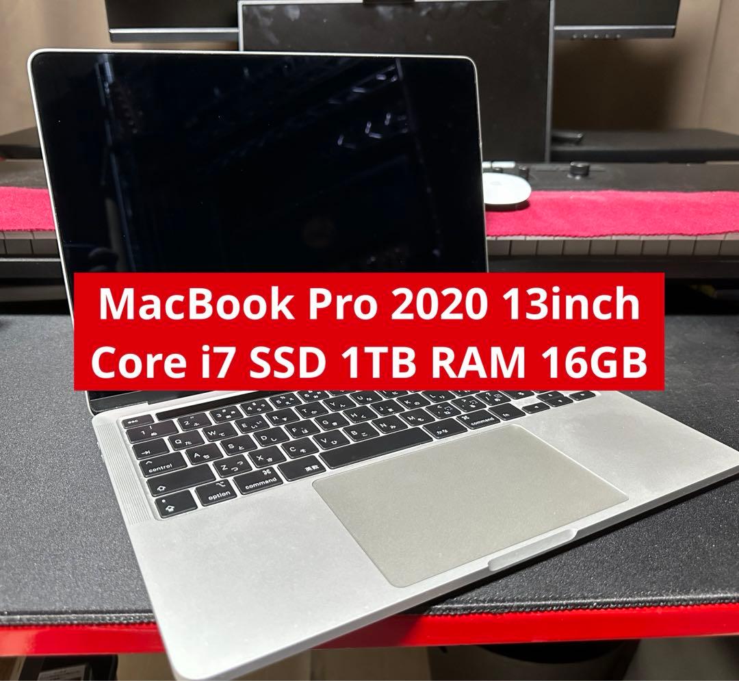 MacBook本体 MacBook Pro 13inch 2020 corei7 1TB 16GB