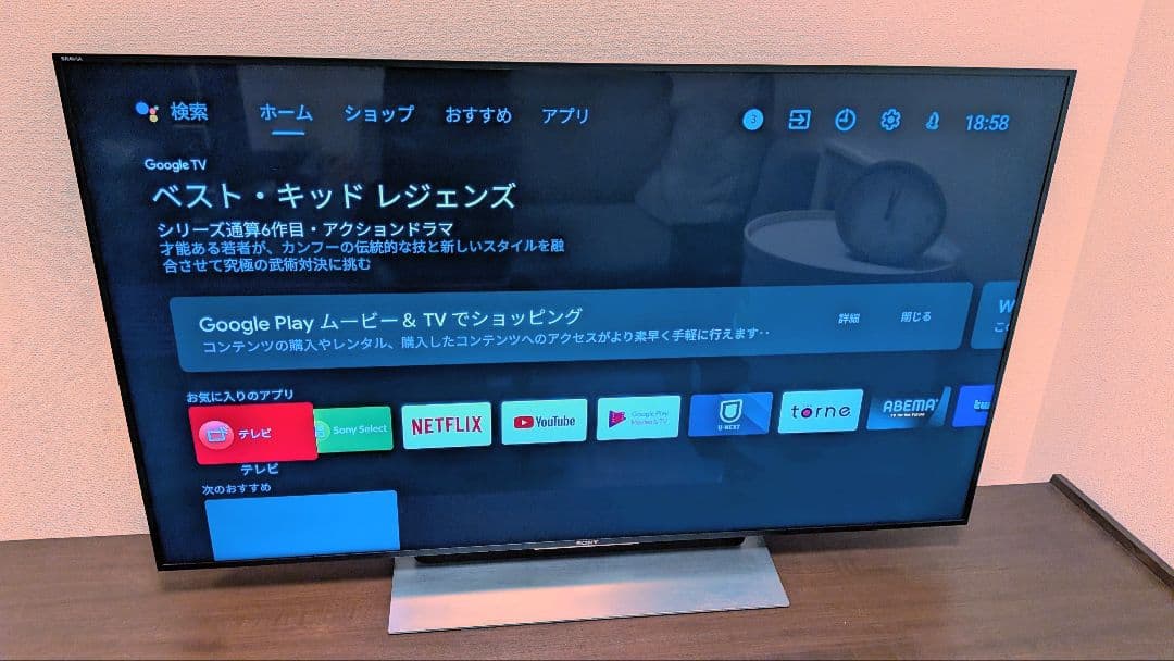 SONY BRAVIA KJ-49X9000E 49インチ
