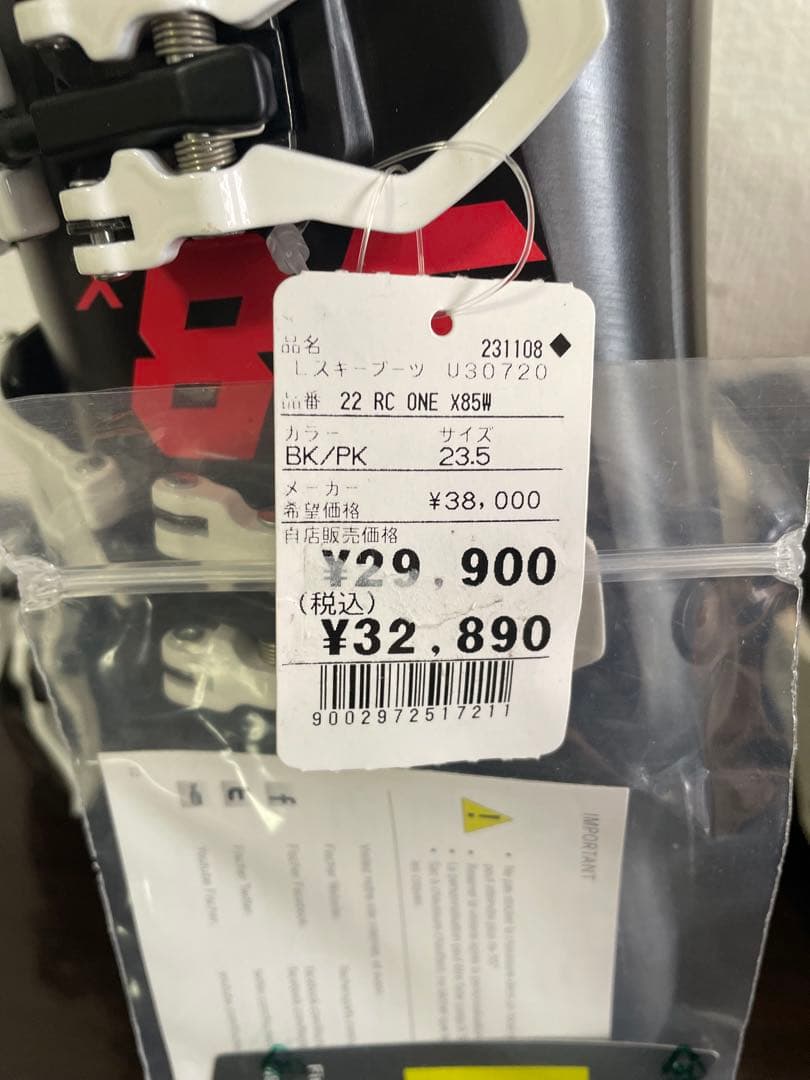 フィッシャー（FISCHER） スキーブーツ レディース ２３．５