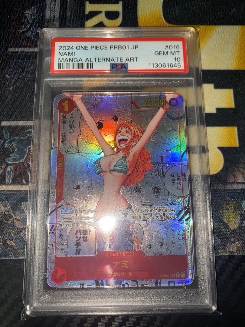 ワンピースカード　ナミ　コミパラ　psa10