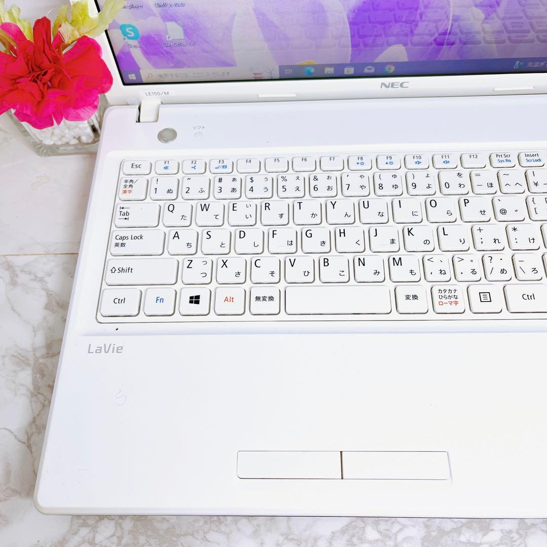 美品❤️ 【初心者・即使用可】NEC 白色 手軽にスタート♪設定済み 中古パソコン