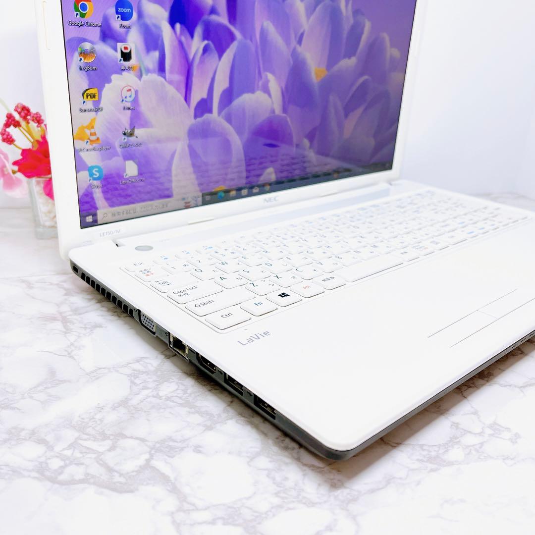 美品❤️ 【初心者・即使用可】NEC 白色 手軽にスタート♪設定済み 中古パソコン