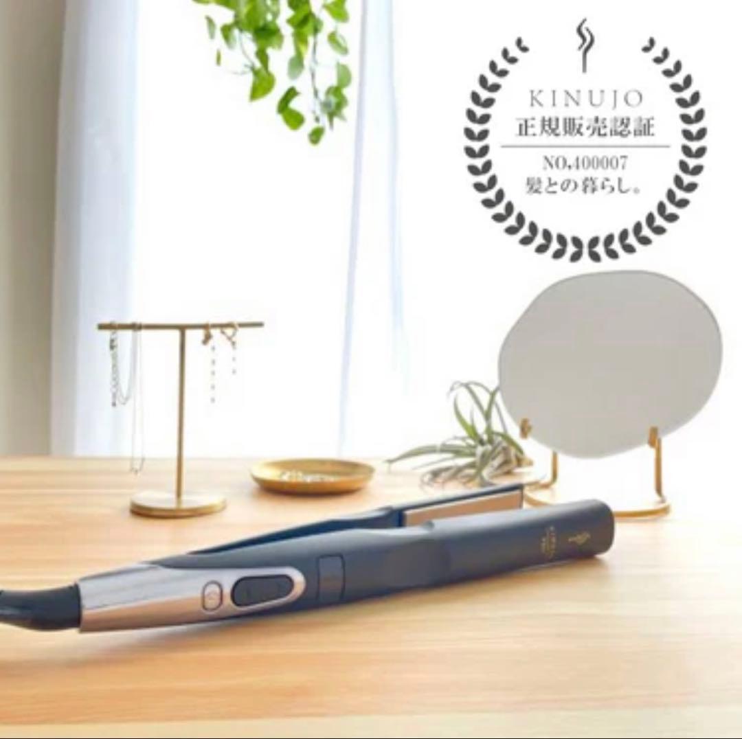 KINUJO Proストレートヘアアイロン