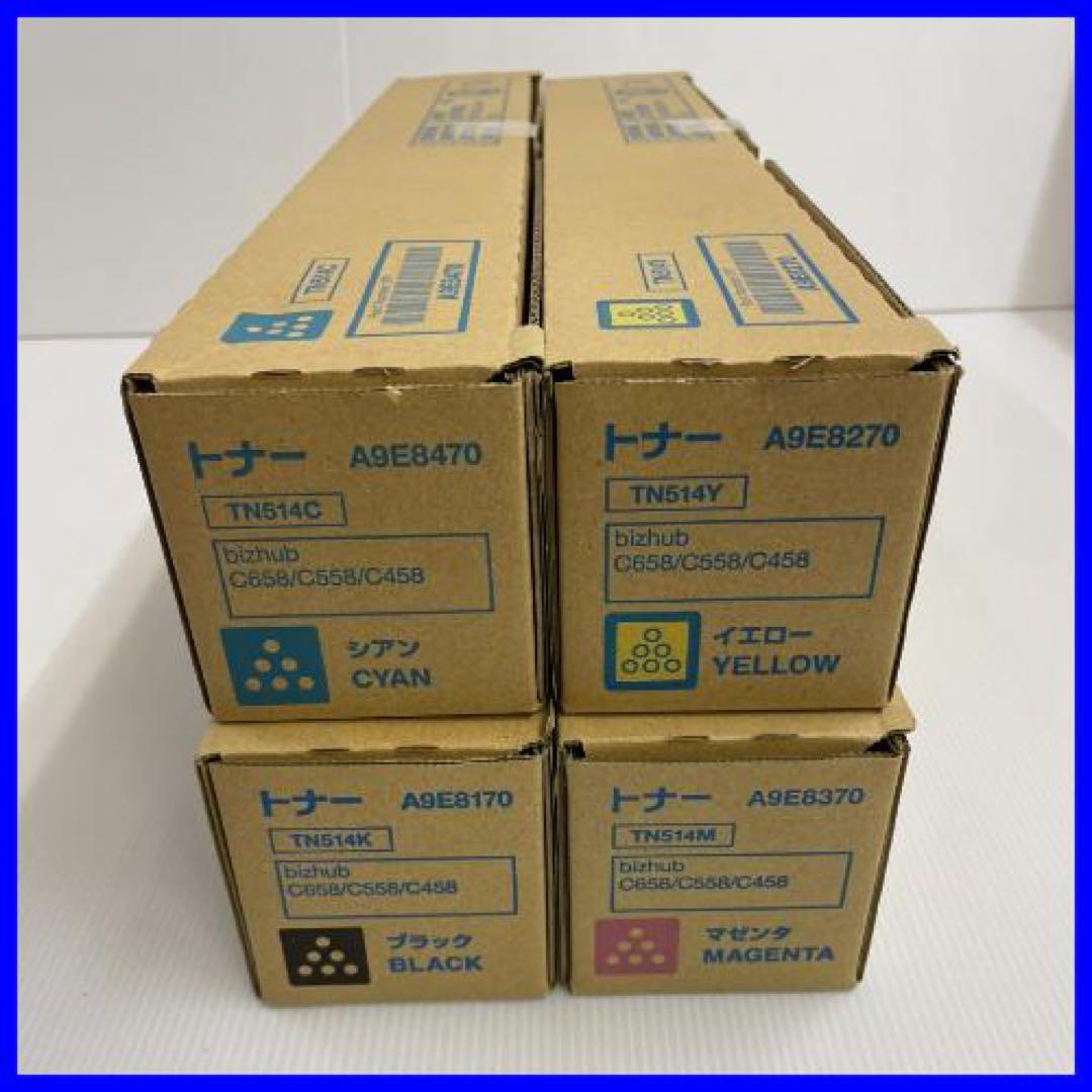 コニカミノルタ TN514 4色セット