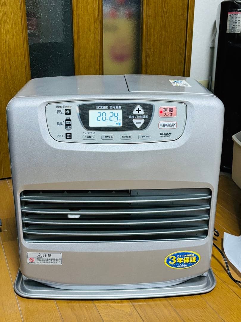 大幅値下げ！DAINICHI FW-576LE(S) ファンヒーター