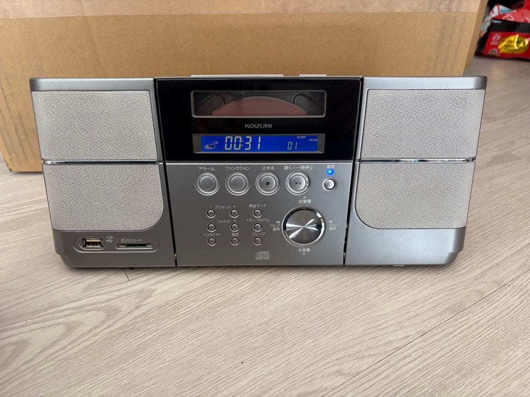 HORIZON SEIKI SDD-4347 CD ラジオ
