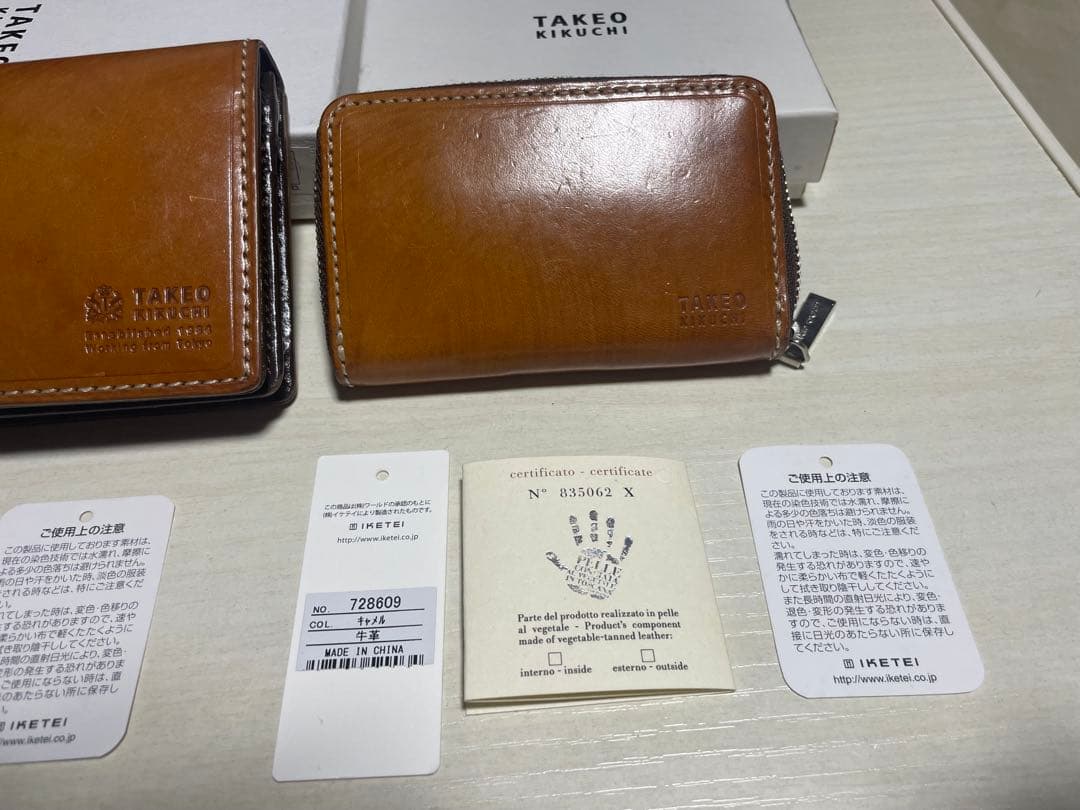 【必見】キクチタケオの牛革製 長財布と名刺入れとキーケースの三点セットキャメル