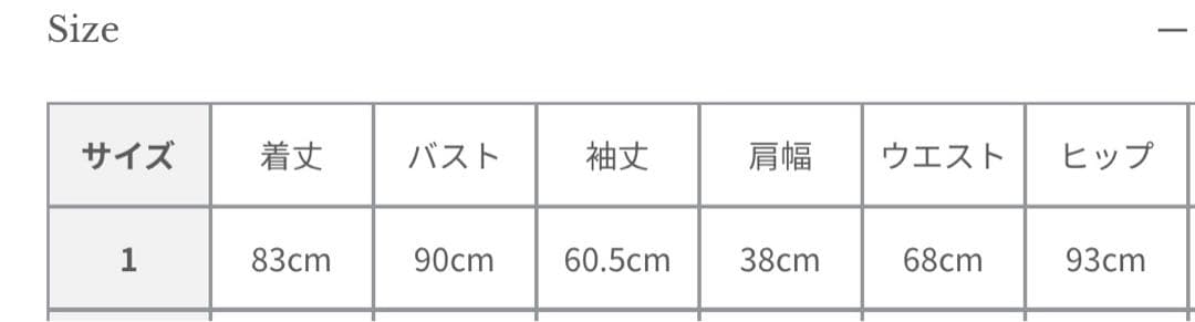 【新品未使用】anuans ボクシーミニワンピース