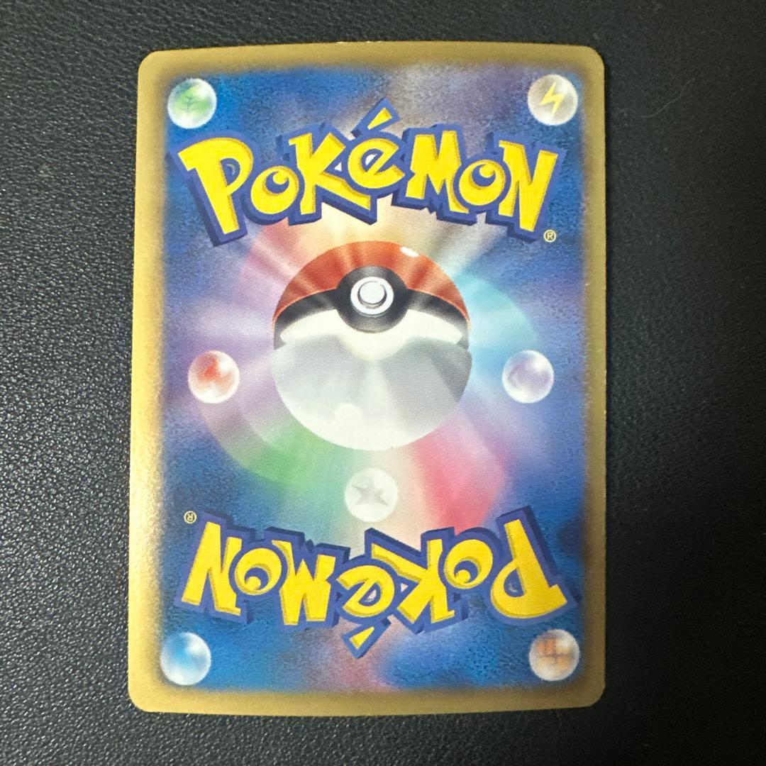 シェイミEX SR BW3 サイコドライブ 053/052