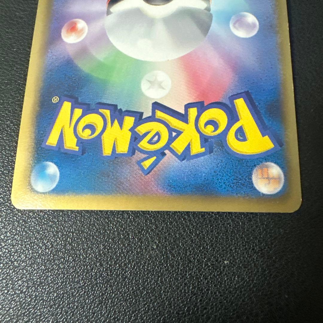 シェイミEX SR BW3 サイコドライブ 053/052